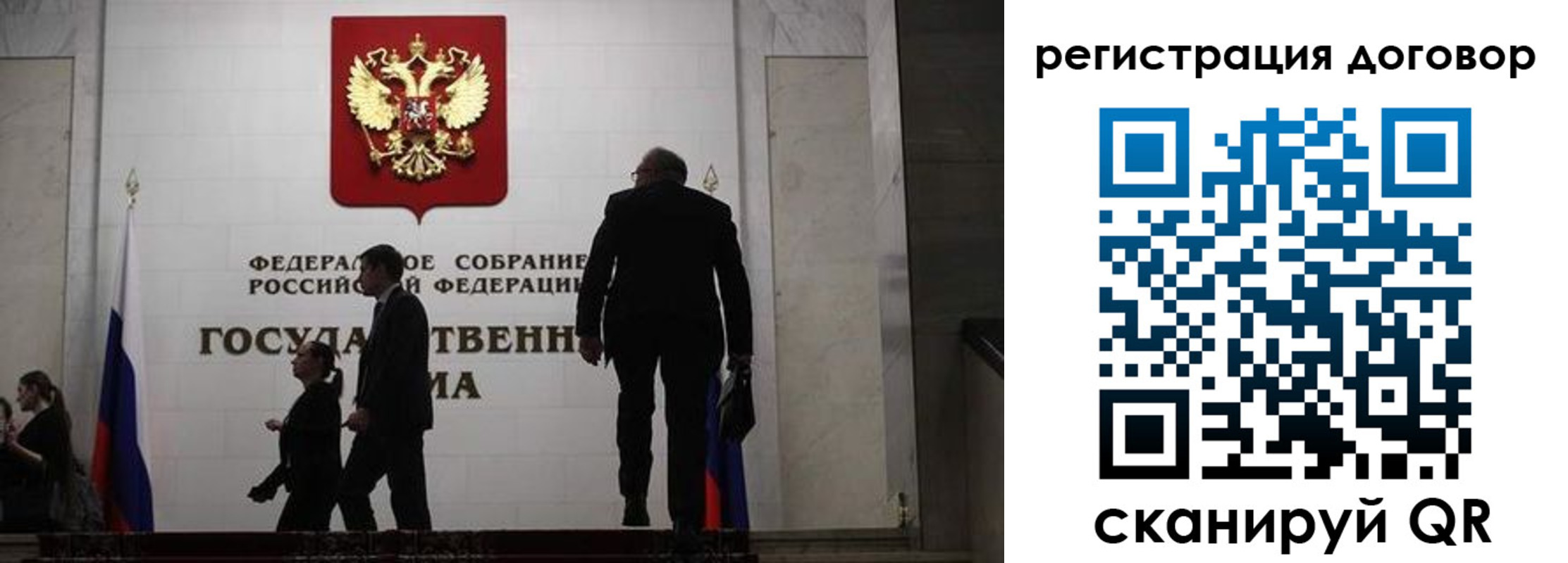 временная регистрация поиск в Вуктыле