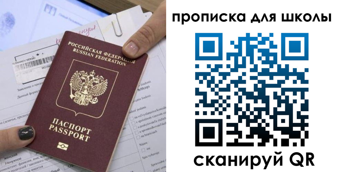 прописка поиск в Вуктыле