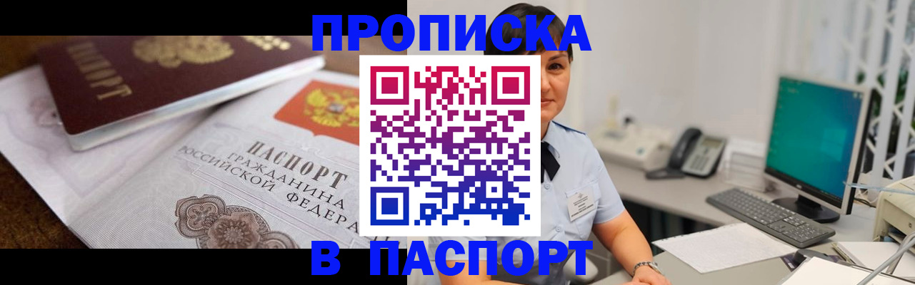 регистрация для дет. сада в Вуктыле