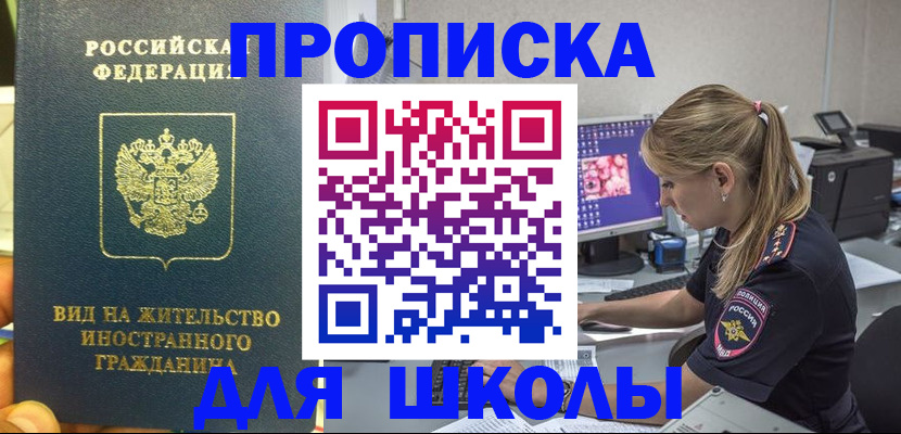 форма 3 в Вуктыле