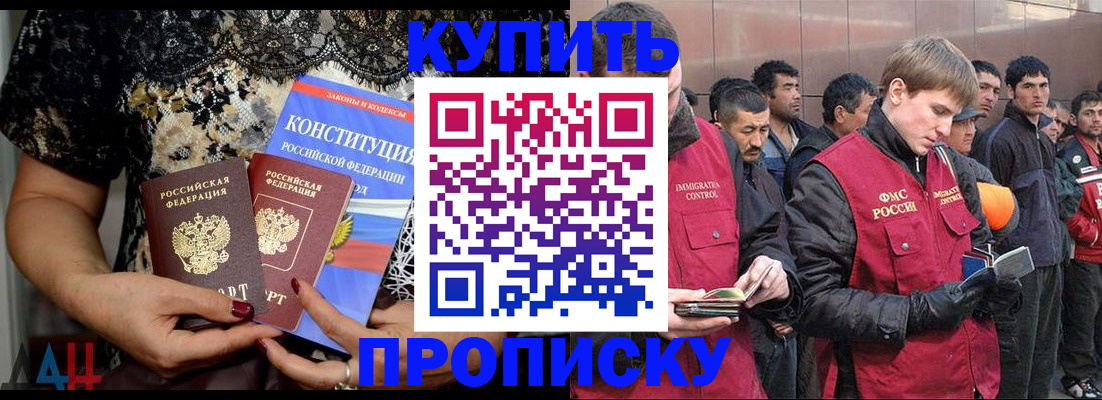 миграционный учет в Вуктыле